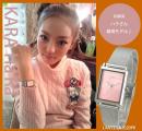 KARA HARA(カラ ハラ) さん着用モデル♪LANTZ LA1020PINK